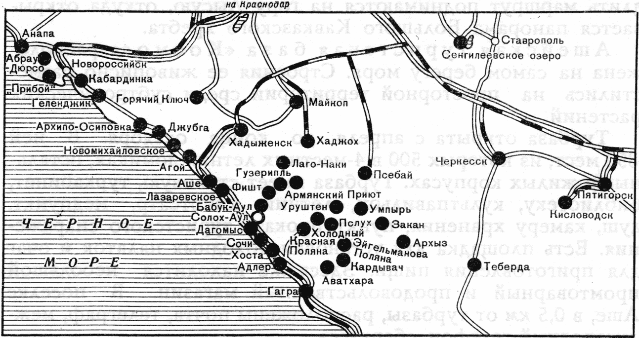 Схема размещения туристских баз в Краснодарском и Ставропольском краях